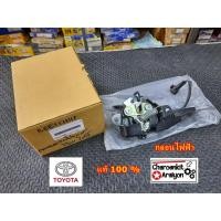 ราคา กลอนฝากระโปรงหน้า ของแท้ 100 TOYOTA โตโยต้า VIGO วีโก้ VIGO Champ วีโก้ แชมป์ FORTUNER ฟอร์จูนเนอร์ ไฟฟ้า (14598648089)