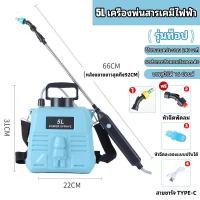 ราคา เครื่องพ่นยา เครื่องพ่นยาแบตเตอรี่ ถังพ่นยา 5ลิตร ก้านพ่นยายืดได้ หัวพ่นยาทองเหลือง รดน้ำอัตโนมัติ ง่ายต่อการพกพา เครื่องพ่นยาไฟฟ้า ถังพ่นยาแบตเตอรี่ (21095529938)