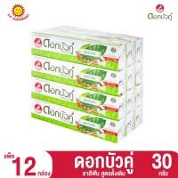 ราคา ดอกบัวคู่ ยาสีฟัน ขนาด 30 กรัม หลอด แพ็ค 12 กล่อง (20963095906)
