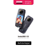 ราคา Insta360 X3 Action Camera
