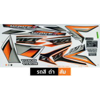 ราคา สติกเกอร์เวฟ110i ปี2017 รุ่น25 สติกเกอร์มอไซค์ wave110i ปี2017 รุ่น25 เคลือบเงาแท้ (20366306813)