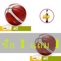 ราคา ซื้อ 1 แถม 1 จัดส่ง 24 ชั่วโมง GG7X รุ่นลูกบาสเก็ตบอล Molten ขนาด 7 (20708414823)