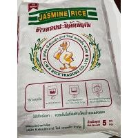 ราคา ข้าวหอมมะลิ คัดพิเศษ น้ำหนัก 5 กก Jasmine rice (20798958148)