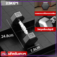 ราคา ดัมเบลหกเหลี่ยม ดัมเบล 2 5Kg 5 Kg 7 5 Kg 10 Kg รุ่น ดัมเบล เหล็กบริสุทธิ์ ดัมเบลดัมเบลหัวยางแบบหกเหลี่ยม (21134509172)