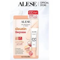 ราคา รับเพิ่ม 6 ซอง ช้อปครบ 250 NEW ALESE AIRY BRIGHTENING CC CREAM CC CreamSPF 50 PA กลบทุกรอย เนียนใส ไม่ตกร่อง ผิวเนียนใส ไม่กลัวแสง (21169530892)