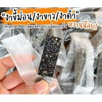 ราคา เมนูเห็ดกรอบ เจ น้ำพริกเห็ด เห็ดเข็มทองกรอบ เห็ดนางฟ้าอบกรอบ อร่อยไม่อ้วน งาอัดแท่ง ธัญพืช (14748236572)