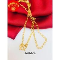 ราคา สร้อยคอน้ำหนัก ครึ่งสลึง เด็กเเละผู้ใหญ่ ทองคำเเท้96 5 ขายได้ จำนำได้ มีใบรับประกัน (14664815117)