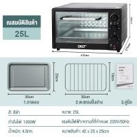 ราคา มีการรับประกัน เตาอบ 4ชั้น เตาอบไฟฟ้า 50 ลิตร เตาอบอเนกประสงค์ เตาอบอาหารไฟฟ้า เตาอบขนมไฟฟ้า เตาอบขนมปัง เตาอบตั้งโต๊ะ Electric Oven ราคาถูก (20729393759)