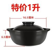 ราคา COD Casserole stew gas ceramic soup yellow braised chicken open fire crock health (17426307773)