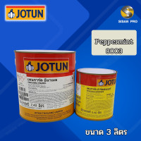 ราคา Jotun Penguard Enamel โจตัน เพนการ์ด อีนาเมล สีอีพ็อกซี่ สีทับหน้า สีทาภายใน A B ขนาด 3 ลิตร (19659601476)