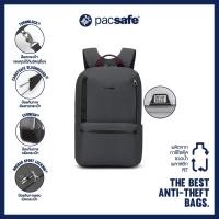 ราคา Pacsafe METROSAFE X 20L BACKPACK ANTI THEFT กระเป๋าเป้ กระเป๋าสะพายหลัง กระเป๋ากันขโมย (18478942968)