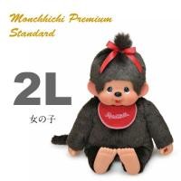 ราคา monchhichi Monchhichi Premium Standard Stuffed Animal size SS 2L Kids Baby Gift Japanese toy Sekiguchi ตุ๊กตาของเล่น (20159086590)