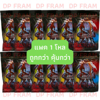 ราคา แพค 1 โหล คุ้มกว่า จัมบูล Jambul สูตร ขยันริก แบบซอง 110 g รูปโฉมใหม่ อาหารนกกรงหัวจุก (16333652109)