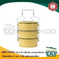 ราคา โปรดอ่าน ปิ่นโต เคลือบ สีเหลืองขอบเขียว 12 ซม 450 มล 14 ซม 900 มล ต่อชั้น Rabbit กระต่าย มี 3 4 5 ชั้น 1 เถา โปรดเลือก (17172316024)