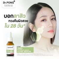 ราคา พร้อมส่ง Dr PONG 28D WHITENING DRONE ACNE SERUM ดอกเตอร์พงศ์ 28ดี ไวท์เทนนิ่ง โดรน แอคเน่ เซรั่ม (19180512963)