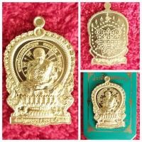 ราคา พ่อท่านอิ่ม รุ่นนั่งพาน8รอบ หลานพ่อท่านคล้าย วาจาสิทธิ์ (20905687073)