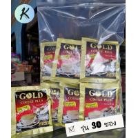 ราคา กาแฟซองโกลด์ คอฟฟี่ พลัส 20 กรัม 30 ซอง (19860389957)