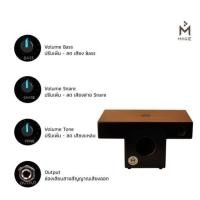 ราคา Magie Slap Top Cajon รุ่น SLAPTOP 4 ไฟฟ้า กลองคาฮองรูปตัวที เครื่องเคาะจังหวะ เครื่องดนตรี (20945485037)
