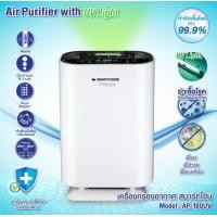 ราคา SMARTHOMEเครื่องฟอกอากาศ รุ่น AP 180 ประกัน3ปี (21100519071)