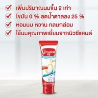 ราคา นมข้นหวาน คาร์เนชัน พลัส 180กรัม หอมหวาน มันเข้มข้น นมข้น ผลิตภัณฑ์นมข้นหวาน หลอดบีบ Carnation Plus MK (21117343948)