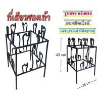 ราคา ที่เสียบรองเท้าดำ ชั้นแขวนรองเท้า จัดระเบียบรองเท้า ประหยัดพื้นที่ ใส่รองเท้าได้ มากถึง 8 คู่ อุปกรณ์จัดเก็บ (21085925358)