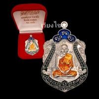 ราคา เหรียญหลวงพ่อรวย รุ่นรวยทันใจ ปี 58 (3236612714)