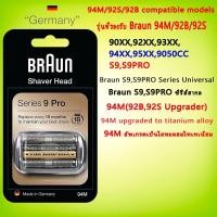 ราคา Braun 92B series 9 shaver foil replacement 94M 92B 92S foil cutter replacement shaver head (20797295943)