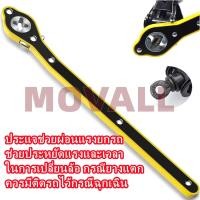 ราคา ด้ามหมุน แม่แรงยกรถยนต์ ด้ามหมุนยกแม่แรง ด้ามกรอกแกรกยกแม่แรง มือโยกแม่แรง รถประหยัดแรงงาน ประแจแจ็คยก เครื่องมือจอยสติ๊ก หมุน360องศา (21072105201)