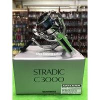 ราคา รอกตกปลา Shimano STRADIC FM 2023 (20484790112)