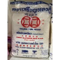 ราคา แป้งข้าวเหนียวเหรียญทองคู่ 1กก (19842549233)
