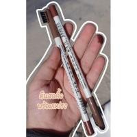 ราคา ดินสอเขียนคิ้วพร้อมแปรง สีน้ำตาล ด้ามไม้ (20582294982)