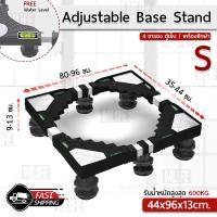 ราคา MLIFE ขนาดใหญ่ ขารองตู้เย็น ขารองเครื่องซักผ้า ฐานรองเครื่องซักผ้า ฐานรองตู้เย็น ขาตั้งตู้เย็น ตู้เย็น เครื่องซักผ้า Washing Machine Pads 4 Wheel (2270868831)