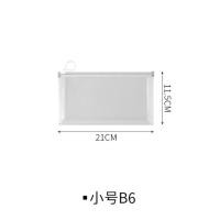 ราคา ซองซิป ซองซิปใส่เอกสาร a6 a5 a4 ซองพลาสติกใส ซองซิปa4 กระเป๋าซิป (21052539389)