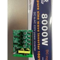 ราคา CJ inverter driver 8000w 6500w (21007524968)