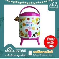 ราคา Small Evting กระติกน้ำ มีก๊อก ขนาด 8 ลิตร PN538 PN538 1 อย่าลืม กดติดตามร้าน รับส่วนลดเพิ่ม กระติกน้ำ กระติกน้ำแข็ง กระติกใส่น้ำ กระติกใส่น้ำแข็ง (7866696684)