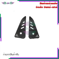 ราคา MT 15 แผ่นตกแต่ง YAMAHA MT15 (21152101378)