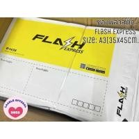 ราคา ซองแฟลช เอ3 ใหม่ 100ใบ A3 ซองไปรษณีย์ ซองพลาสติก Flash A3 ถุงแฟลช ถุง flash express 100ใบ (20939091599)
