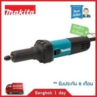 ราคา MAKITA GD0601 เครื่องเจียร์แกนไฟฟ้า ของแท้ ส่งฟรี มีประกัน (383813052)