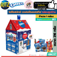 ราคา โอรีโอ ริทซ์ เวเฟอร์โรลเฟสทีฟ 216 กรัม (17336746438)