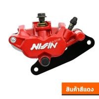 ราคา ปั้มล่าง wave125 wave100 ปั้มดิสเบรคหน้า เเบบเเต่ง (21153675313)