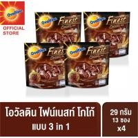 ราคา Ovaltine โอวัลติน 3อิน1 ไฟน์เนสท์ โกโก้ 29 กรัม รุ่น 13 ซอง x 4 แพ็ค (20691541938)