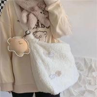 ราคา PLOVER จัดส่งฟรี สินค้าพร้อมส่ง Fluffy กระเป๋าผู้หญิงสะพายพาดลำตัวกระเป๋าสะพายไหล่กระเป๋าผ้ากำมะหยี่กระเป๋าโท้ทกระเป๋านักเรียนกระเป๋าเดินทาง (20817445721)