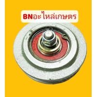 ราคา ลูกรอกตั้งสายพานพัดลมคูโบต้า (18784569355)