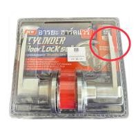 ราคา ลูกบิดประตูแบบก้านโยก ลูกบิดประตูห้องนอน ลูกบิดประตูห้องน้ำ (20701584118)