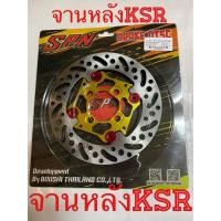 ราคา จานหลังKSR จานหลังทองหมุดเเดง By SPN ขนาด190มม สินค้าจานหมุด หลังต้องมีการดัดเเปลง ปรับเเต่ง ควรมีช่างที่ทำเป็นจริงๆนะครับ (16389596639)