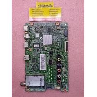 ราคา เมนบอร์ด Samsung รุ่น UA40H5141AK พาร์ท BN94 07760Z 485 (19669929432)