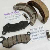 ราคา ผ้าเบรคหน้า หลัง PCXเก่า 2012 2017 ผ้าเบรคหน้า06455 KWN 931ผ้าเบรค หน้า Honda PCX 150 ปี12 20 ZOOMER X 2014 SCOOPY I ปี2012 MOOVE คอมบาย PCX125 คอมบาย (20866012094)