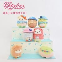 ราคา พร้อมส่ง สุ่มเหล่าซูมิโกะน่ารักน่าสะสม (16304518246)