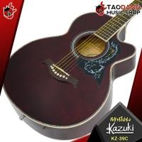 ราคา ทักแชทรับส่วนลด 500 MAX กีต้าร์โปร่ง กีต้าร์โปร่งไฟฟ้า Kazuki KZ39C KZ39CE Kazuki KZ 39C KZ 39CE ฟรีของแถมครบชุด พร้อมSet Up QCเล่นง่าย เต่าแดง (20916596171)