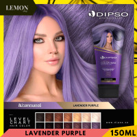 ราคา Dipso Super Shine Hair Color Wax 150ml ดิ๊พโซ่ ซุปเปอร์ ชายน์ แฮร์ คัลเลอร์ แว๊กซ์ สีดำน้ำตาลเคลือบเงาม่วงส้มแดงเขียวฟ้าเขียวชมพูเพลิงเทาบลอนด์ (20929042329)